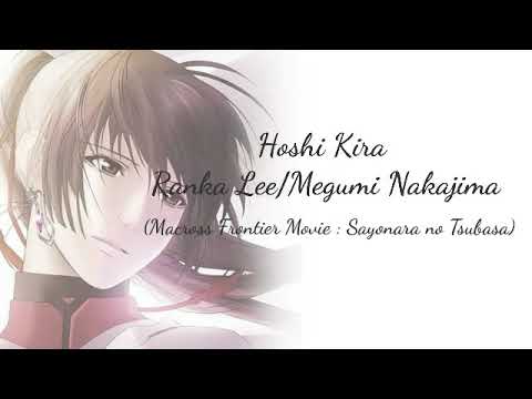 Hoshi Kira - Megumi Nakajima/Ranka Lee Romaji+English