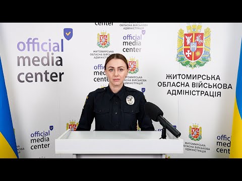 ​Медіацентр:  Правила інформаційної безпеки під час повітряних тривог