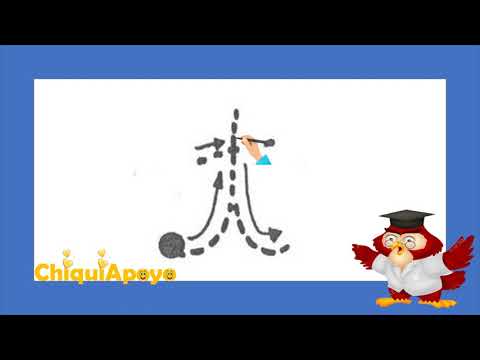 consonante letra  t cursiva Anae