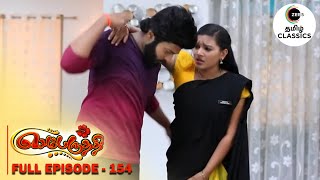 Download lagu Parvathy falls into Aditya’s arms | Sembaruthi | Ep 154 | ZEE5 Tamil Classic mp3