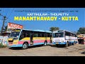 Mananthavady to Kutta Interstate Bus Yathra Via Tholpetty Wild Life Sanctuary
