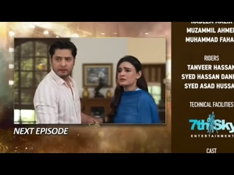 Dao Episode 55 | Episode 55 Teaser| Promo | Dao Upcoming Ep 55 Promo