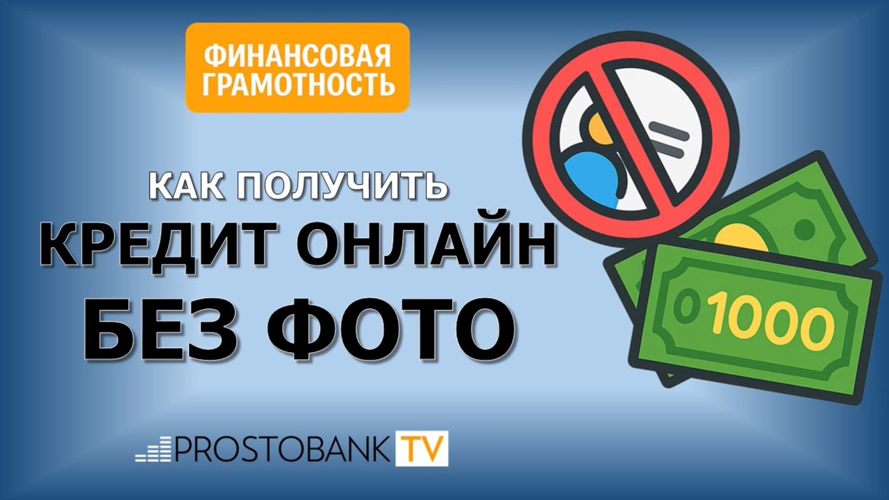 Полезное видео