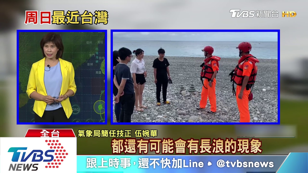 強降雨!台南楠西時雨量近百 九份現黃泥流