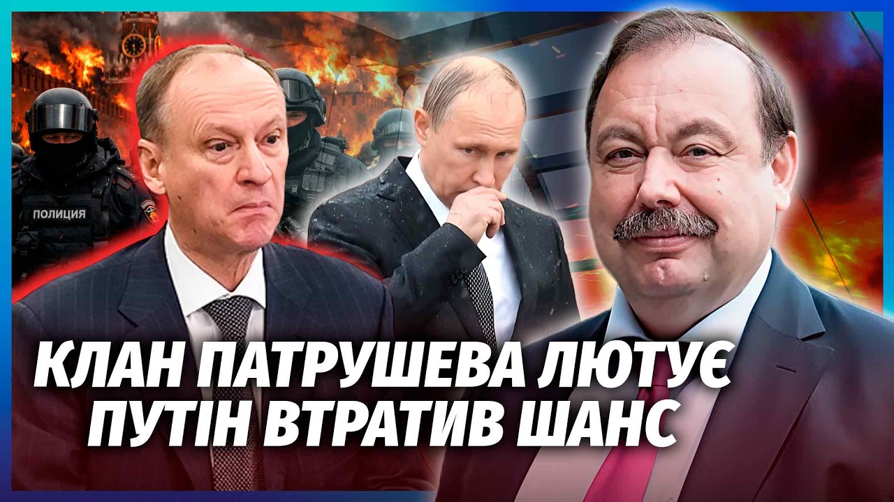 💥ГУДКОВ: Бунт у Кремлі! «Яструби» НАЇХАЛИ НА ПУТІНА через Крим. Військових р