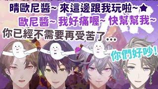 【ROF-MAO】打打鬧鬧四人組決定要去征服高山了- Part2【加賀美ハヤト/劍持刀也/不破湊/甲斐田晴/彩虹社中字/PEAK】