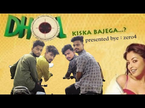 dhol movie spoof |Rajpal yadav comedy scenes | Dhol movie | spoof video| zero4