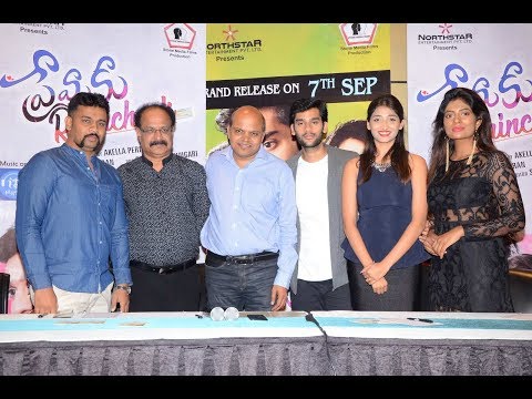 Premaku Raincheck Movie Team Pressmeet