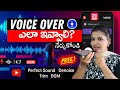 How To Do Voice Over In Mobile Like A Pro Perfect Sound Trim BGM Denoise Full Tutorial