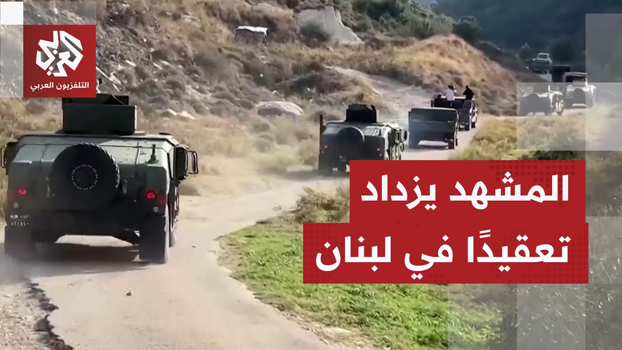 وسط تهديد بالتصعيد.. الجيش الإسرائيلي ينفذ مناورات عسكرية بمزارع شبعا وجبل ا?