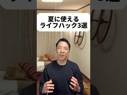 現代社会学科 フィルターの掃除は外して掃除機でホコリを吸って水洗い、乾燥でOK！停止2回押しちゃダメってネタは去年言ったんだけど、来年の夏前にもっかい言ってと言われたから動画にしたよ😜みんなの役に立てますように！
