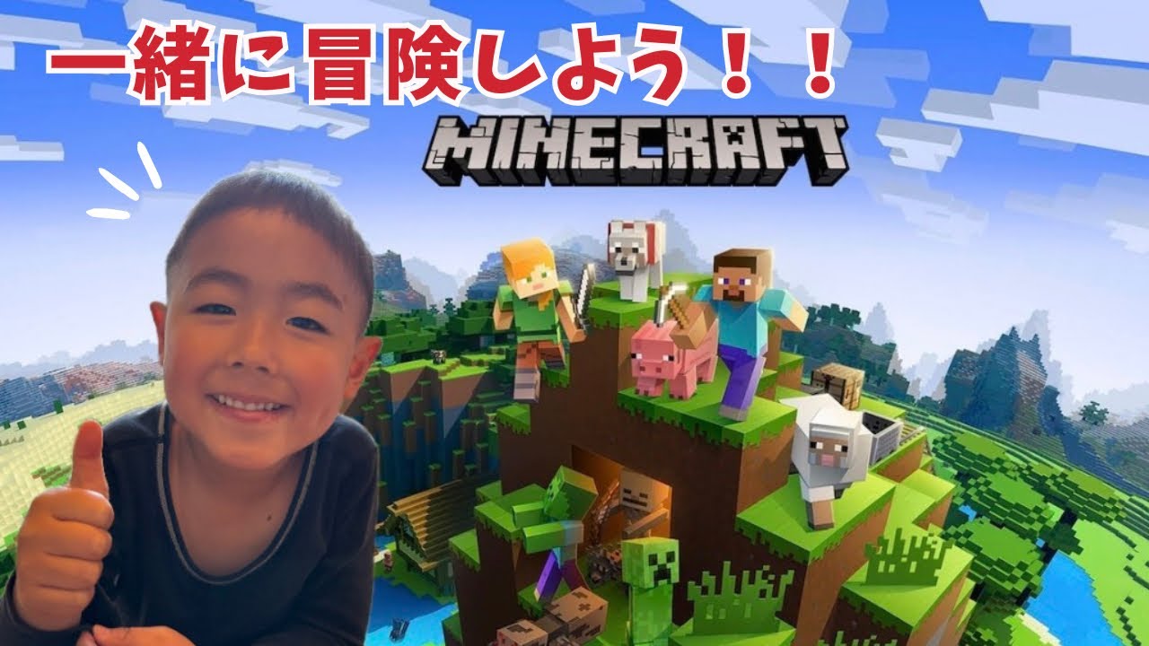 #2【マイクラ】村を作る。🪵