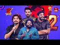 Hyper Aadi Pandu Nandu Sekhar Master Hansika Funny Performance Dhee Celebrity Special ETV