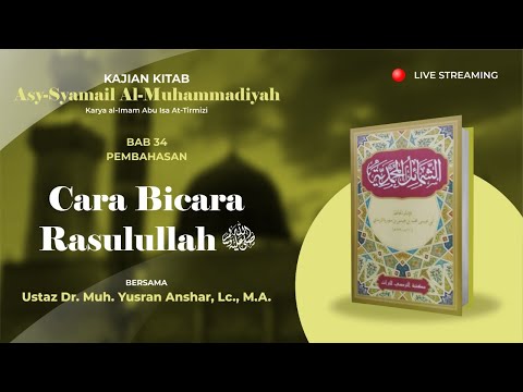 Kitab Syamail Muhammadiyah Bab. 34 | Cara Bicara Rasulullah ﷺ