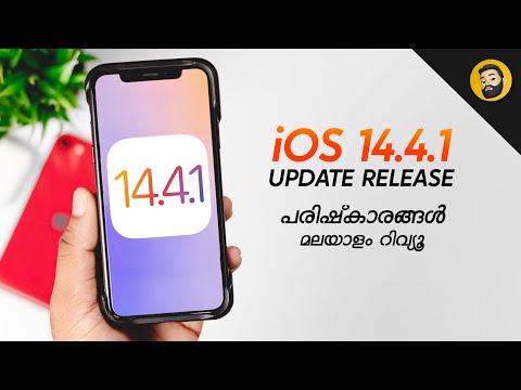 iOS 14.4.1 Released & New Apple Services- in Malayalam