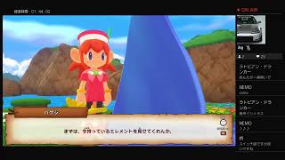 風のクロノアアンコール　クロノア2をプレイ