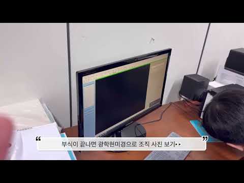 2024년도 융합프로젝트 실습 영상