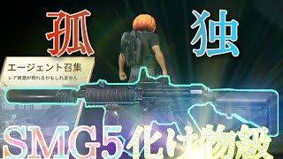 【Badlanders】脱出したければ己の恐怖に勝て【日本指の成り上がり】