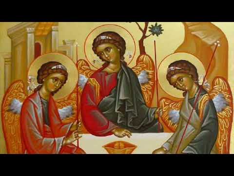 Бог Света Тројица