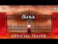 Pisasu 2 Tamil Official Teaser Andrea Jeremiah Mysskin Karthik Raja