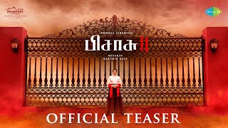 Pisasu 2 (Tamil) - Official Teaser | Andrea Jeremiah | Mysskin | Karthik Raja
