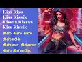 Pushpa2 KISSIK Song Tamil English Lyrics கிஸ்க் பாடல் வரிகள் Allu 