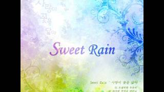 [New Age/뉴에이지] 단비(Sweet Rain) - 사랑이 꽃을 닮아 (Piano)