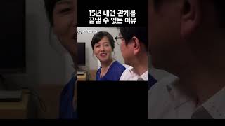 Download lagu 15년 내연 관계 끝에 물주가 된 남자 #shorts mp3