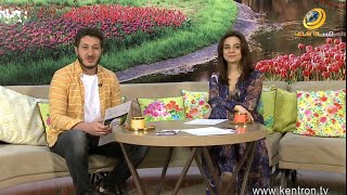 Կենտրոնի առավոտը