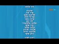 PAW Patrol Nick Jr Israel Credits