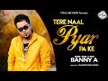 Banny A Tere Naal Pyar Pa Ke New Punjabi Song Vital Records Presents
