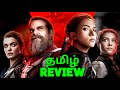 Black Widow Review  | Black Widow Tamil Review |Black Widow 2021 Movie Review in Tamil | Top Cinemas