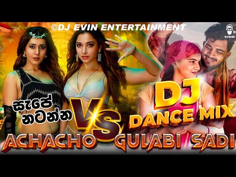Achacho VS Gulabi Sadi Song 6/8 Dance Mix Dj | Party Vibe | New Dj Remix Songs 2024 - #DJEVINREMIX