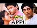 Appu Tamil Full Movie Prashanth Devayani Prakash Raj
