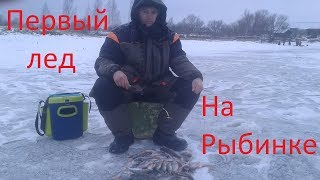 Зимняя рыбалка на рыбинском водохранилище.