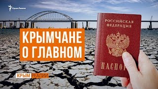 Плохой урожай и Керченский мост. Итоги года