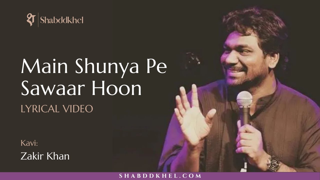 Zakir Khan's Main Shunya Pe Sawar Hoon Lyrical Video | Lyrical Kavita