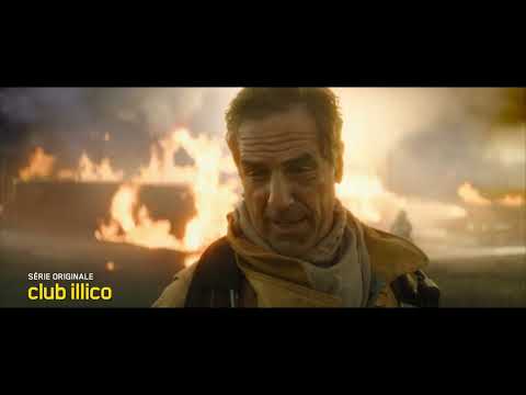 Трейлер