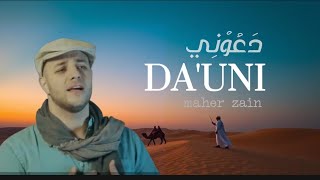 Download lagu maher zain - DA'UNI (Let me) emotional arabic full lirik mp3 Download lagu maher zain - DA'UNI (Let me) emotional arabic full lirik mp3