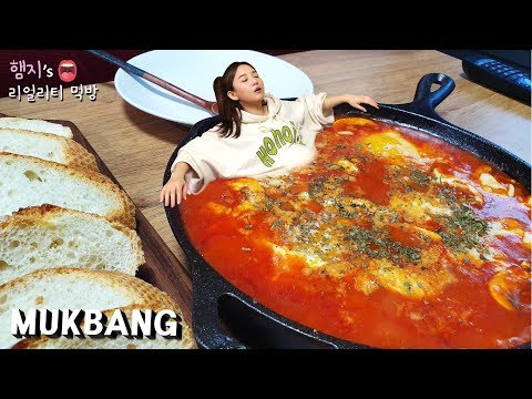 리얼먹방:) 에그인헬(삭슈카)★근데 이렇게 먹는거 맞나요??ㅋㅋㅋㅣEGGS IN HELL(Shakshuka)ㅣREAL SOUNDㅣASMR MUKBANGㅣEATING SHOWㅣ