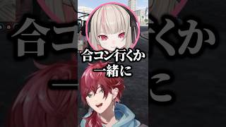 本間ひまわりを合コンに誘うりりむを見て爆笑するローレンw【にじさんじ／切り抜き】