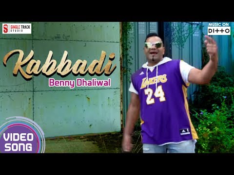 Kabbadi — watch video