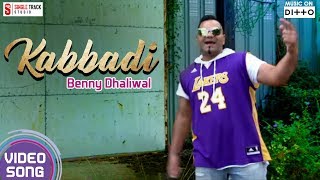 Kabbadi | Benny Dhaliwal | Mr.Wow | Teeyan Punjab Diyan 2018 | ST STUDIO New Punjabi Songs 2018