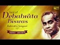 Best Of Debabrata Biswas Vol-1 | Rabindra Sangeet | Debabrata Biswas Rabindra Sangeet