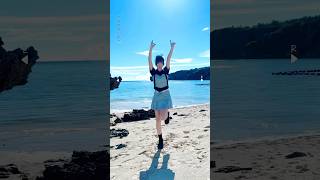 【踊ってみたin沖縄】君と夏フェス / SHISHAMO【神綺杏菜】#Shorts