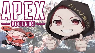 50代おっさん【APEX　LEGENDS ] 新シリーズ13