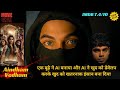 Ai Ne Khud Ko Develop Kiya Or Ek Khatarnak Insan Bangya Movie Explained In Hindi