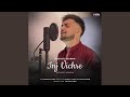 Inj Vichre (Acoustic Version)