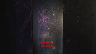 2026春節🧧自宅の窓から