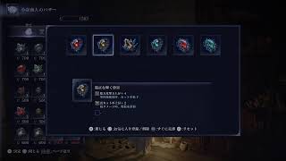[エルデンリングナイトレイン]　深度4時々3